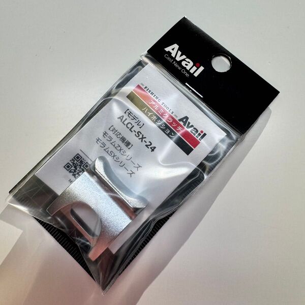 アベイル ALCL-SX-24-LCR アルミクラッチ モラムSX/ZX用 ハイポジション #クロム