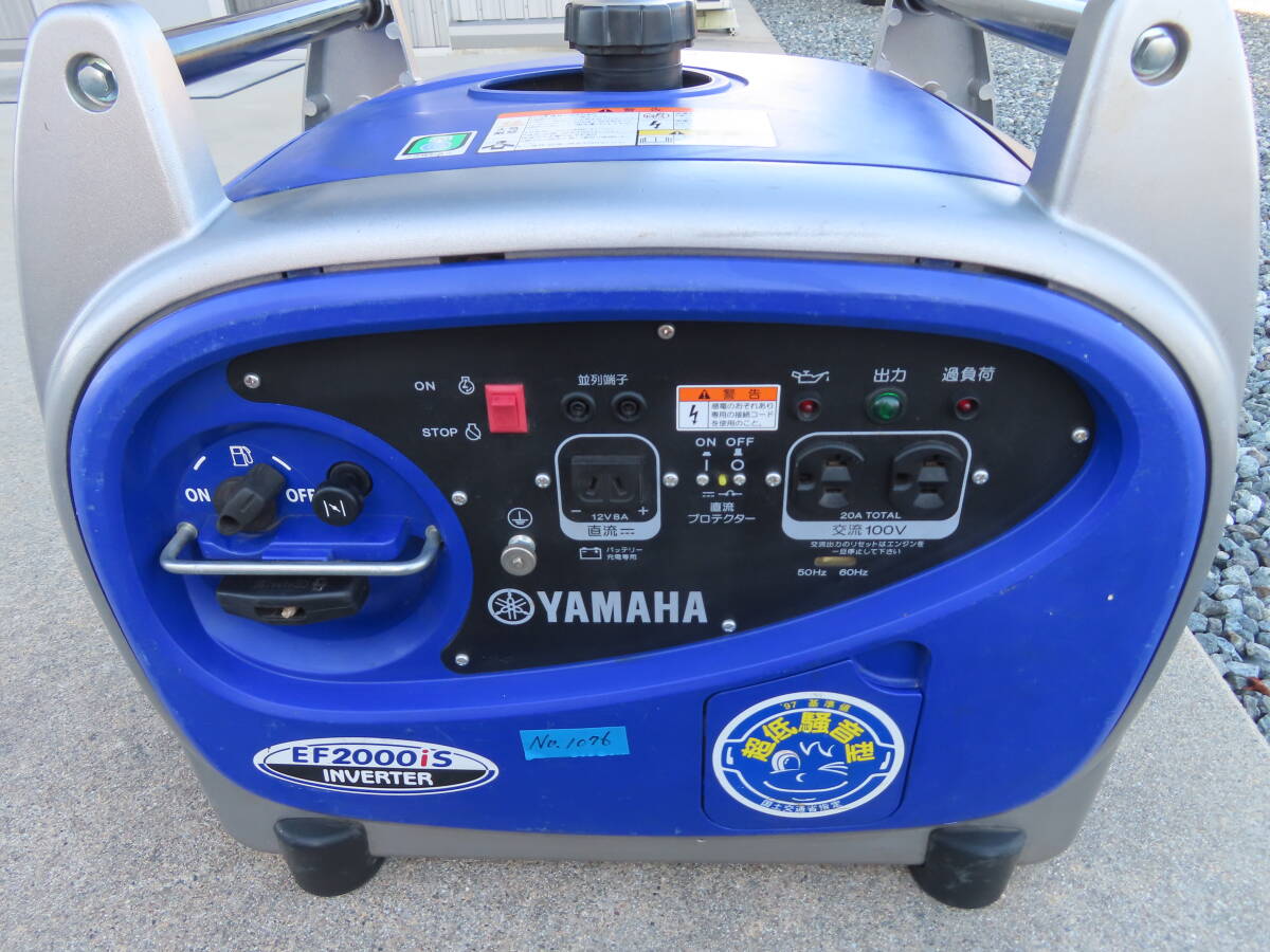 2025年最新】Yahoo!オークション -発電機 インバーター 2000の 2025年最新】Yahoo!オークション -発電機 インバーター 2000の
