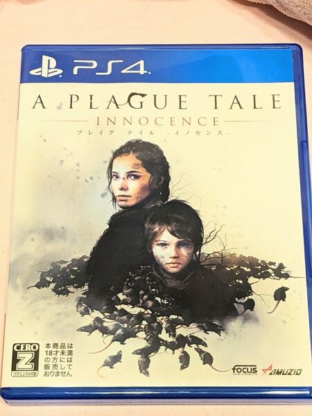 プレイグテイルイノセンス PS4