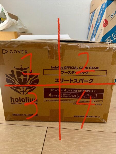 カートン販売!!hololive OFFICIAL CARD GAME ブースターパック エリートスパーク ①番