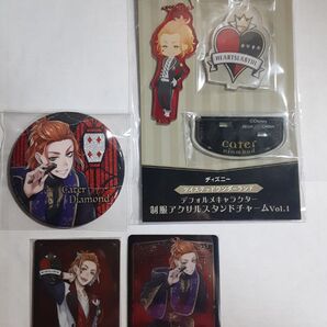 ツイステ ケイト・ダイヤモンド