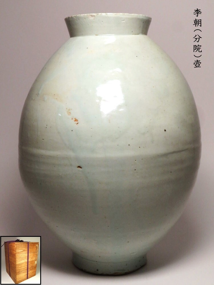 2025年最新】Yahoo!オークション -白磁 壺(李朝)の中古品・新品 2025年最新】Yahoo!オークション -白磁 壺(李朝)の中古品・新品
