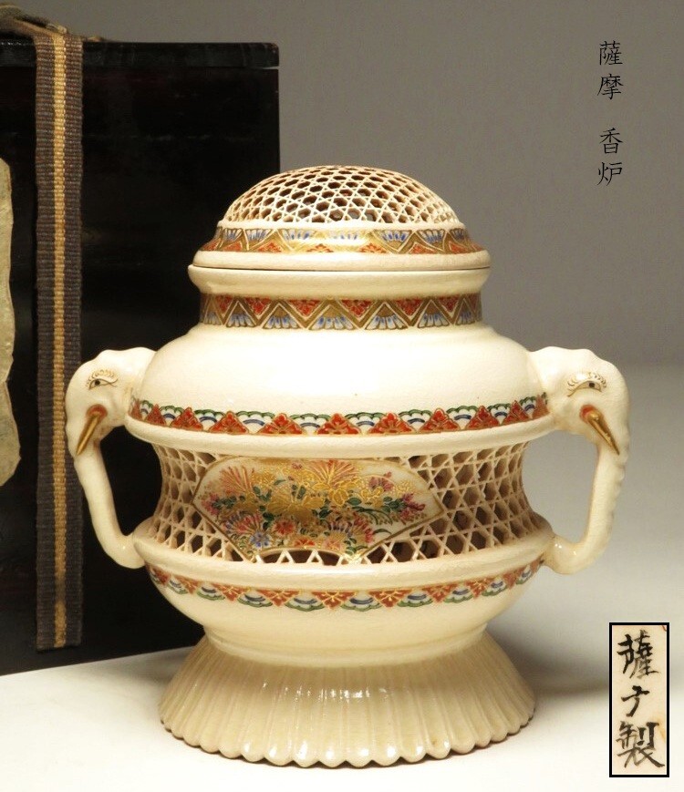 2025年最新】Yahoo!オークション -香炉(薩摩)の中古品・新品・未 2025年最新】Yahoo!オークション -香炉(薩摩)の中古品・新品・未