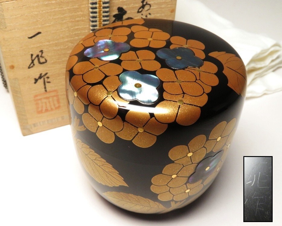2025年最新】Yahoo!オークション -茶道具 棗 一后一兆(漆芸)の 2025年最新】Yahoo!オークション -茶道具 棗 一后一兆(漆芸)の