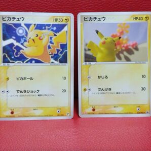 ポケモンカード ピカチュウ