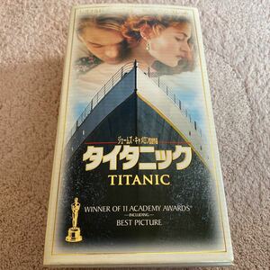 タイタニック ビデオ 中古 タイタニック/TITANIC 字幕スーパー版 196分 VHS 2巻組