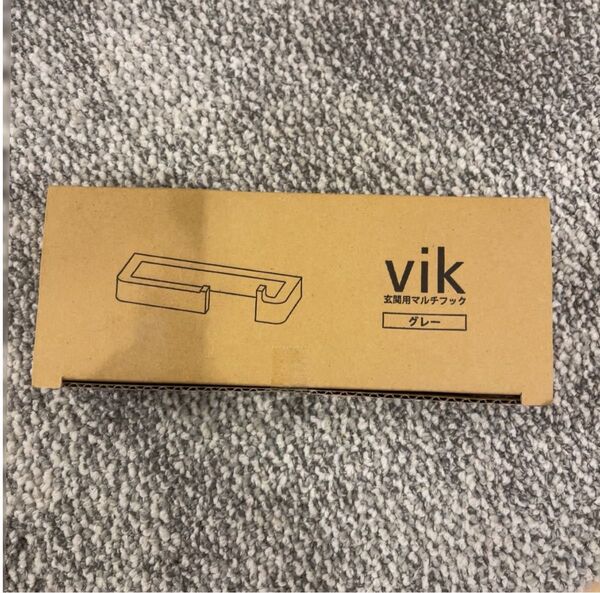 vik 玄関用マルチフック 森田アルミ工業 グレー