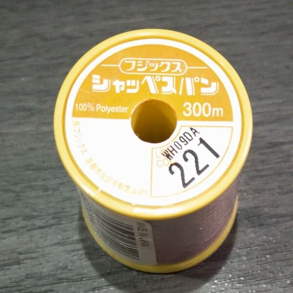 フジックス シャッペスパン 90番 300m 色番号 221 薄地用 ミシン糸 FK66-221くすみピンク