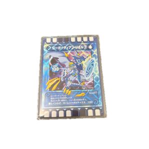 シーガーディアン・リボルブ