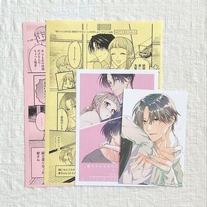 春ちゃんは本当に我慢ができない 卯月しお 特典4種類のみ