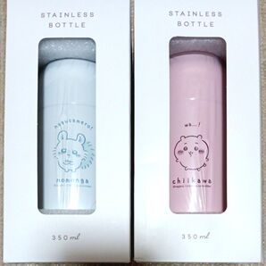 ちいかわ ほっこりステンレスボトル 2セット