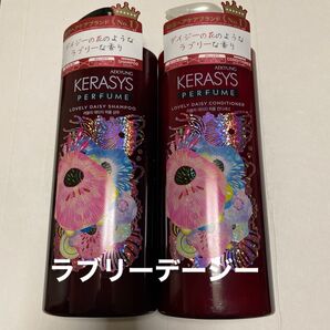 ケラシス ラブリーデージー シャンプー/コンディショナー 韓国コスメ