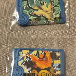 ポケモンフレンダ トレジャー セット ②