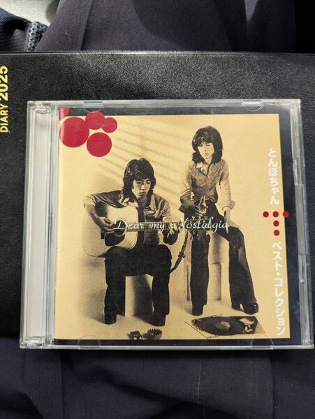 とんばちゃんベストコレクション CD2枚組
