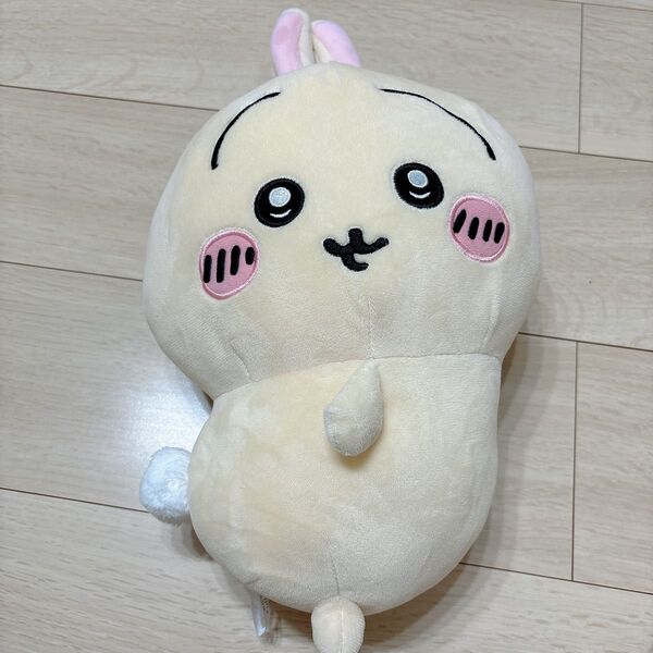 ちいかわ うさぎ おしりふりふりBIGぬいぐるみ
