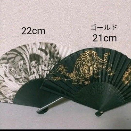 阪神タイガース応援グッズ 扇子 コレクション 2ケ