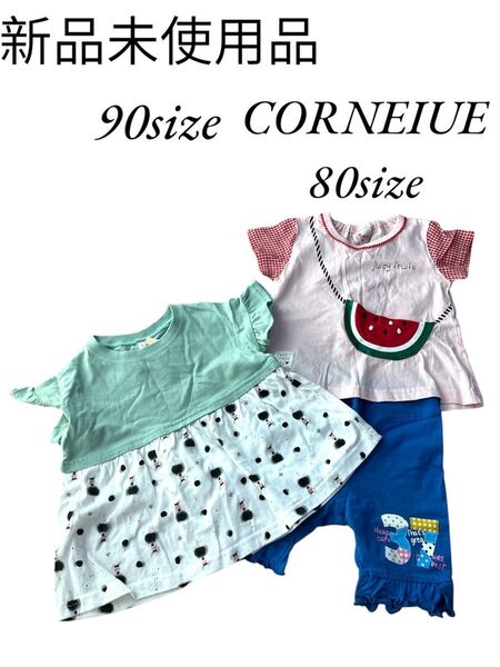 【新品未使用品】CORNEIEU80サイズ ノーブランド緑のうさぎの服90サイズ 女の子 半袖 子供服 トップス