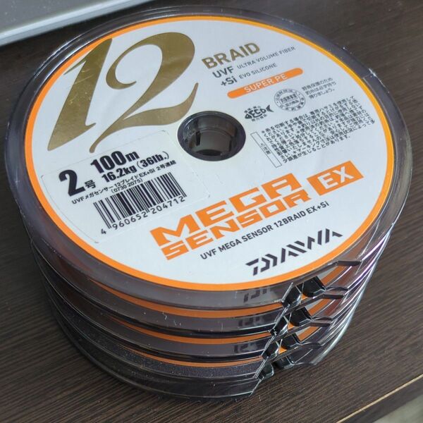 PEライン メガセンサー12ブレイド2号400m連結 未使用新品