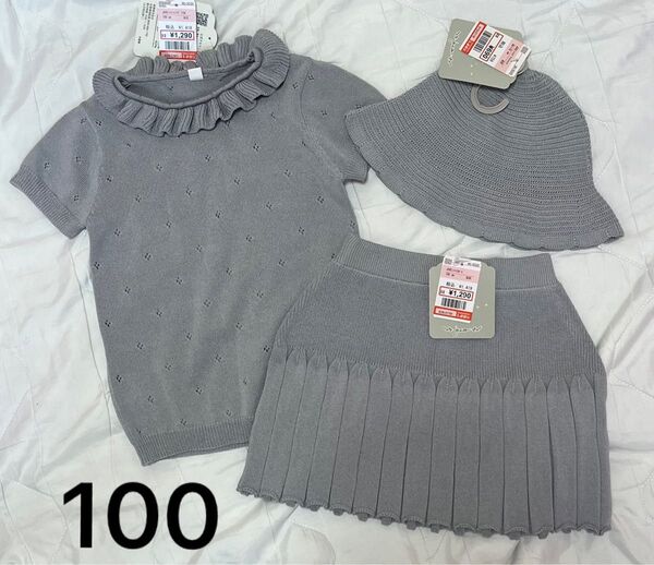 しまむら juo セットアップ 女の子 100 ニット スカート 半袖 トップス 半袖ニット