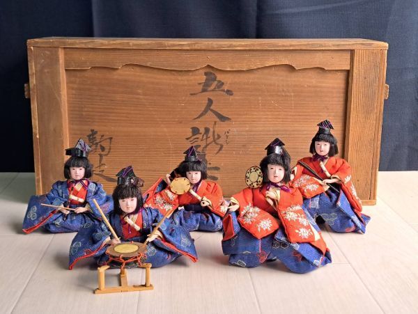 2025年最新】Yahoo!オークション -#五人囃子の中古品・新品・未 2025年最新】Yahoo!オークション -#五人囃子の中古品・新品・未