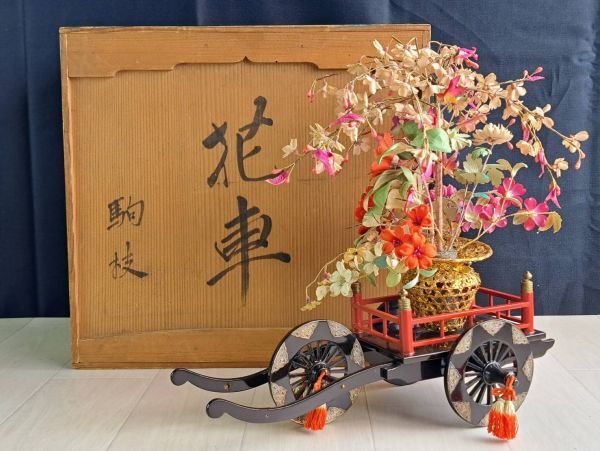 Yahoo!オークション -「丸平 大木平蔵」の落札相場・落札価格 Yahoo!オークション -「丸平 大木平蔵」の落札相場・落札価格