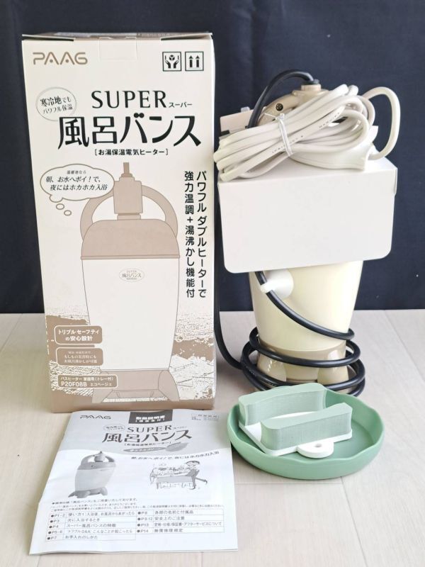2025年最新】Yahoo!オークション -風呂 バンスの中古品・新品 2025年最新】Yahoo!オークション -風呂 バンスの中古品・新品
