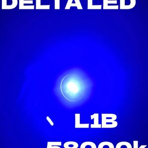 LED 58000k ワンオフ L1B バルブ ブルー