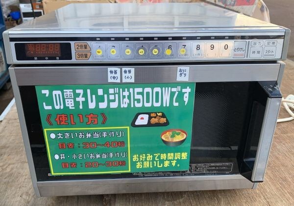 2025年最新】Yahoo!オークション -サンヨー 電子レンジの中古品 2025年最新】Yahoo!オークション -サンヨー 電子レンジの中古品