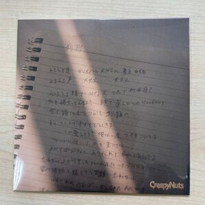 creepy nuts ライブ会場限定販売CD 刹那