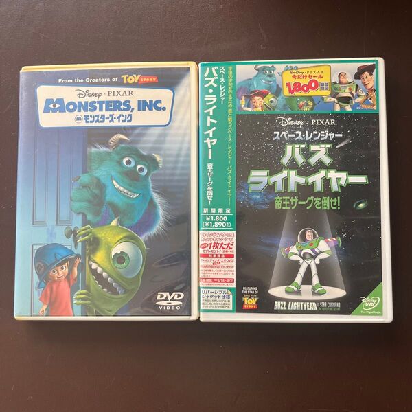DVD 2個セット モンスターズインク バズライトイヤー