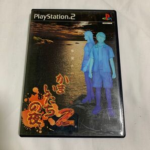かまいたちの夜2 監獄島のわらべ唄 PS2