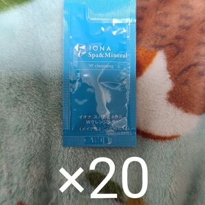 イオナ スパ&ミネラル ダブルクレンジング × 20