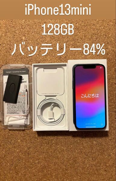 iPhone13mini SIMフリー バッテリー84%