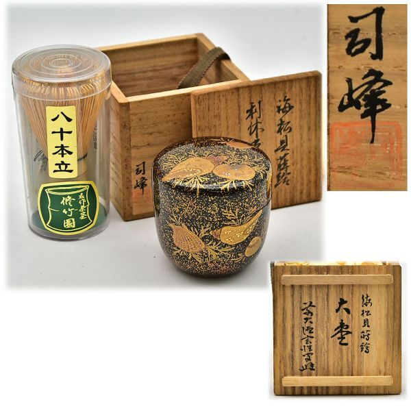 Yahoo!オークション -「茶道具 大棗」(棗) (漆芸)の落札相場 Yahoo!オークション -「茶道具 大棗」(棗) (漆芸)の落札相場