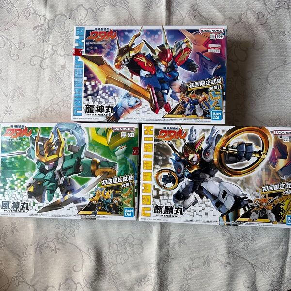 魔神創造伝ワタル 龍神丸 風神丸 麒麟丸
