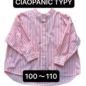 CIAOPANIC TYPY ストライプシャツ ピンク 100〜110