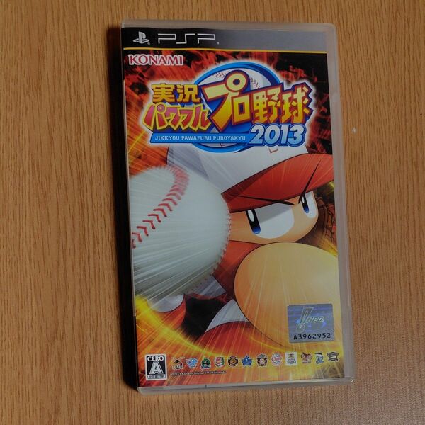 【PSP】 実況パワフルプロ野球2013