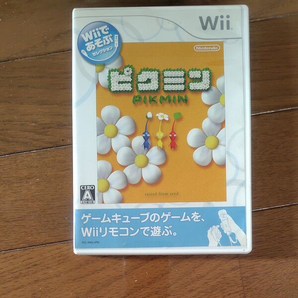 【Wii】 Wiiであそぶ ピクミン