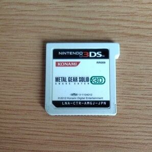 ニンテンドー3DSソフト メタルギアソリッド スネークイーター