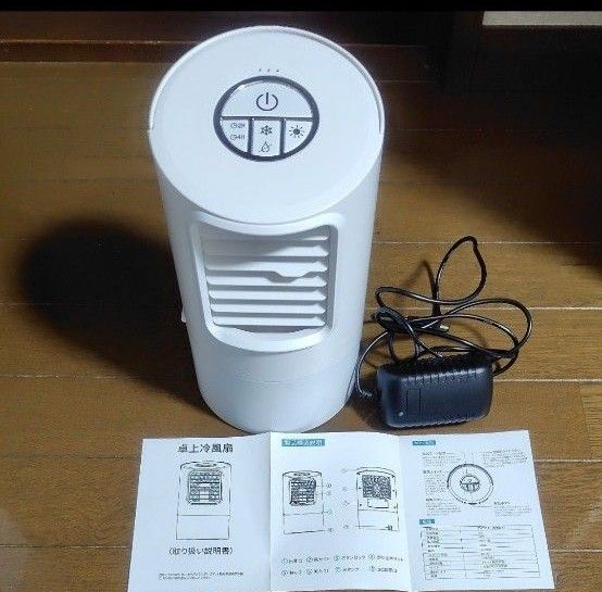 小型 卓上冷風扇 ホワイト