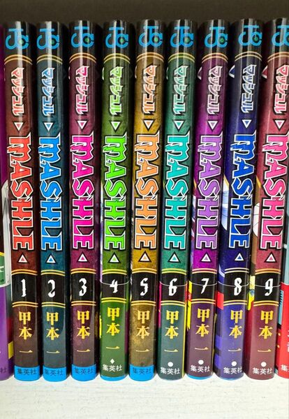 MASHLE (マッシュル)1〜9巻 甲本一