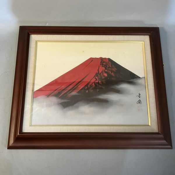 2025年最新】Yahoo!オークション -赤富士 絵画(日本画)の中古品 2025年最新】Yahoo!オークション -赤富士 絵画(日本画)の中古品