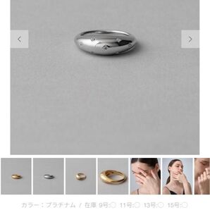 ete ファントゥージュエリー ビジューリング#15