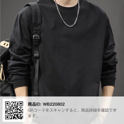 長袖 T シャツ コットン100%