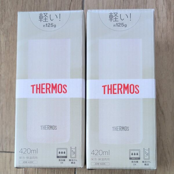 THERMOS 真空断熱タンブラー 420ml JDW-420C (ストーンホワイト(STW))2個セット 父の日