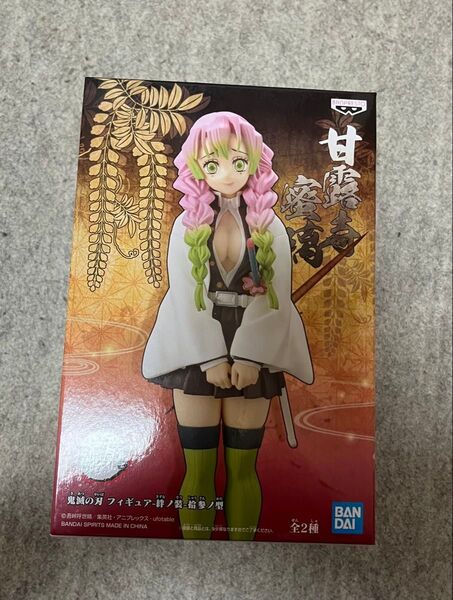 新品未使用 鬼滅の刃 ★ 甘露寺蜜璃 フィギュア 絆ノ装