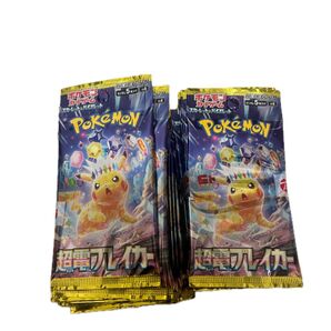 スカーレット&バイオレット拡張パック 超電ブレイカー 2box 60パック