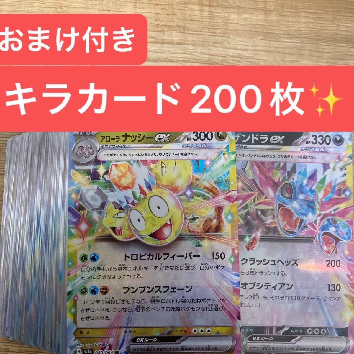 ポケモンカード まとめ売り|Yahoo!フリマ(旧PayPayフリマ) ポケモンカード まとめ売り|Yahoo!フリマ(旧PayPayフリマ)