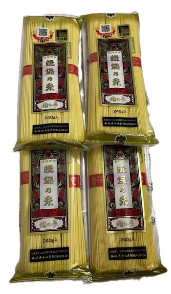 揖保乃糸 手延べ中華麺 240g×4袋