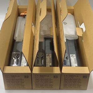 富士ゼロックス トナー回収ボトル CWAA0729【3本セット】